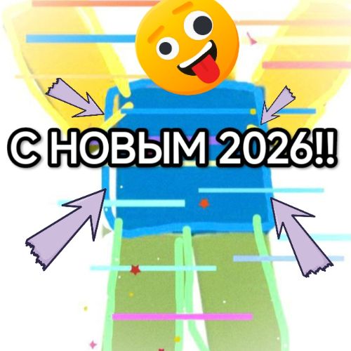 Иконка канала САНДАНИУН
