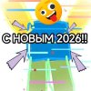 Иконка канала САНДАНИУН