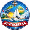 Иконка канала Кругосветка