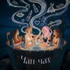 Иконка канала Чан-чат