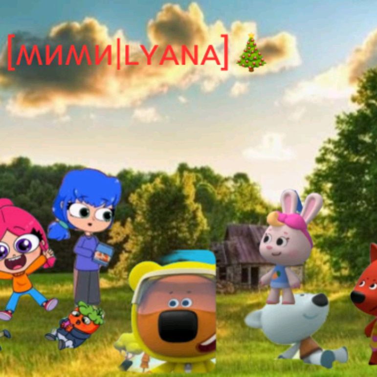 Иконка канала 💐[ʍиʍи|ʟᴜᴀɴᴀ]💐 И 💐/'ᚺᚴπᚹᛜ'\🧸