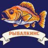 Иконка канала Рыбалкинс