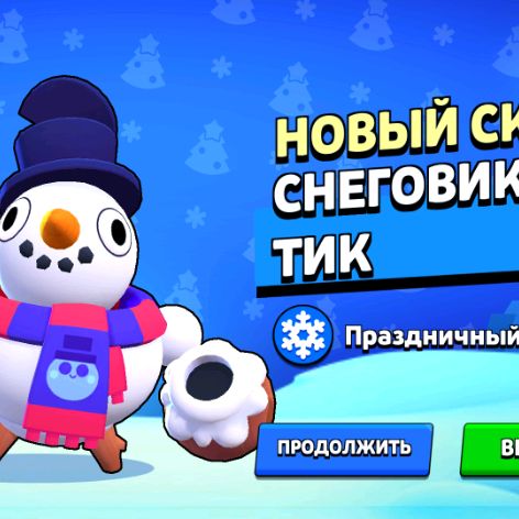 Иконка канала 22:22