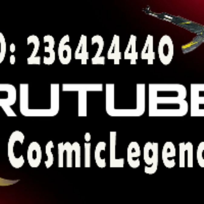 Иконка канала CosmicLegends_1