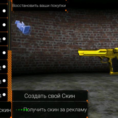 Иконка канала channel56908664