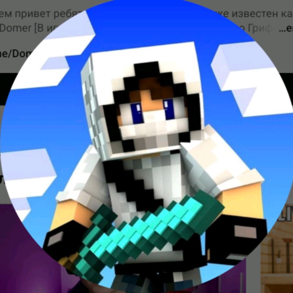 Аватар автора