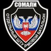 Иконка канала ОМСБ (Ш) СОМАЛИ