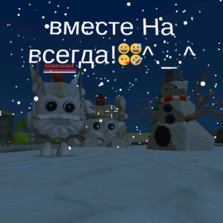 Аватар автора