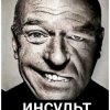 Иконка канала Artvav400