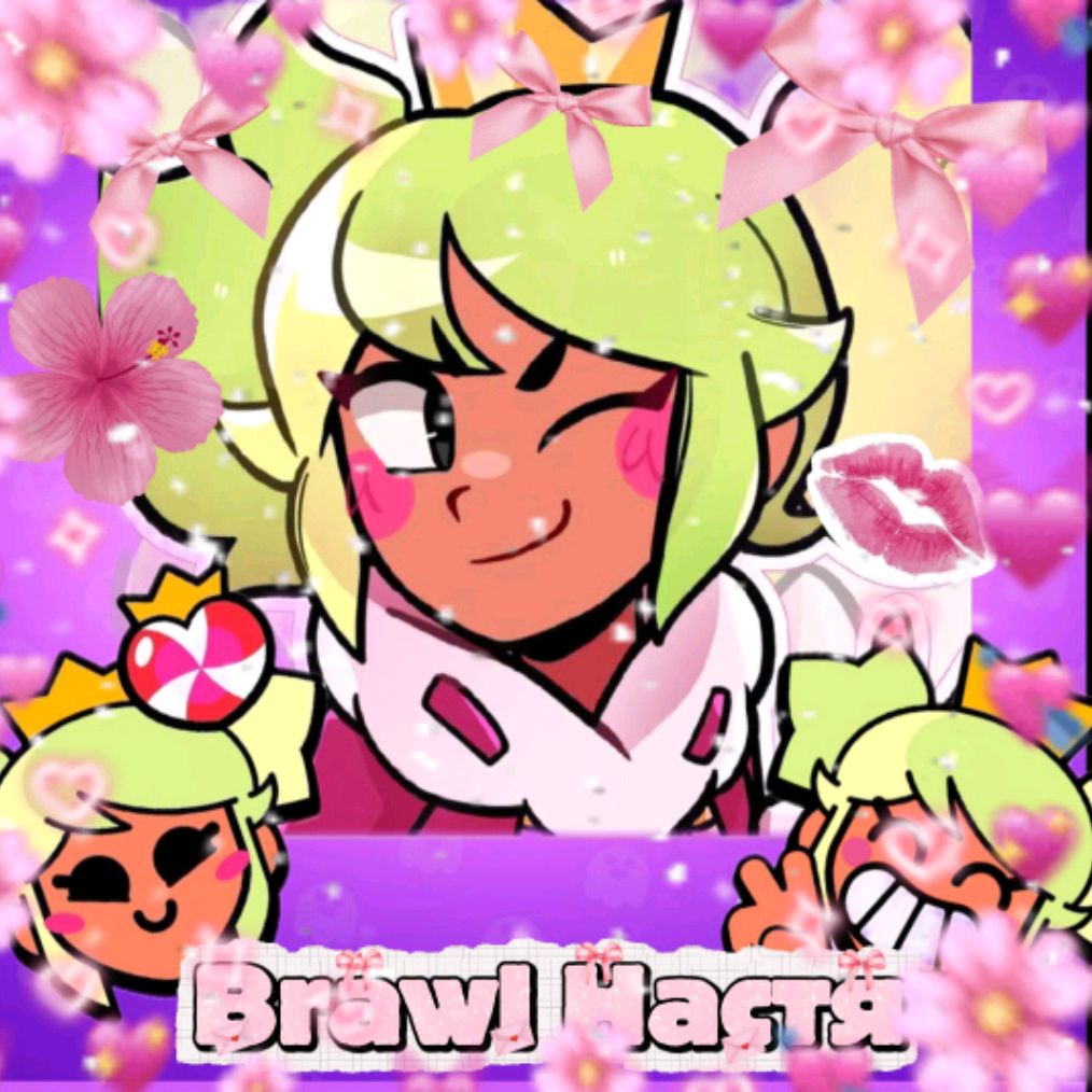 Иконка канала 💓Brawl_Настя💓