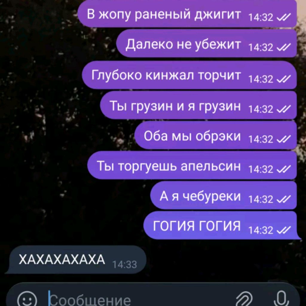 Аватар автора