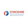 Иконка канала Спасение - частный реабилитационный центр