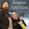 Иконка канала Евгений Холодов