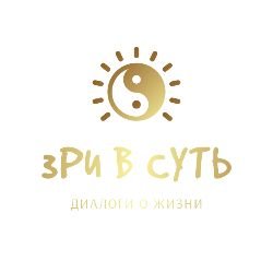 Иконка канала Зри в суть