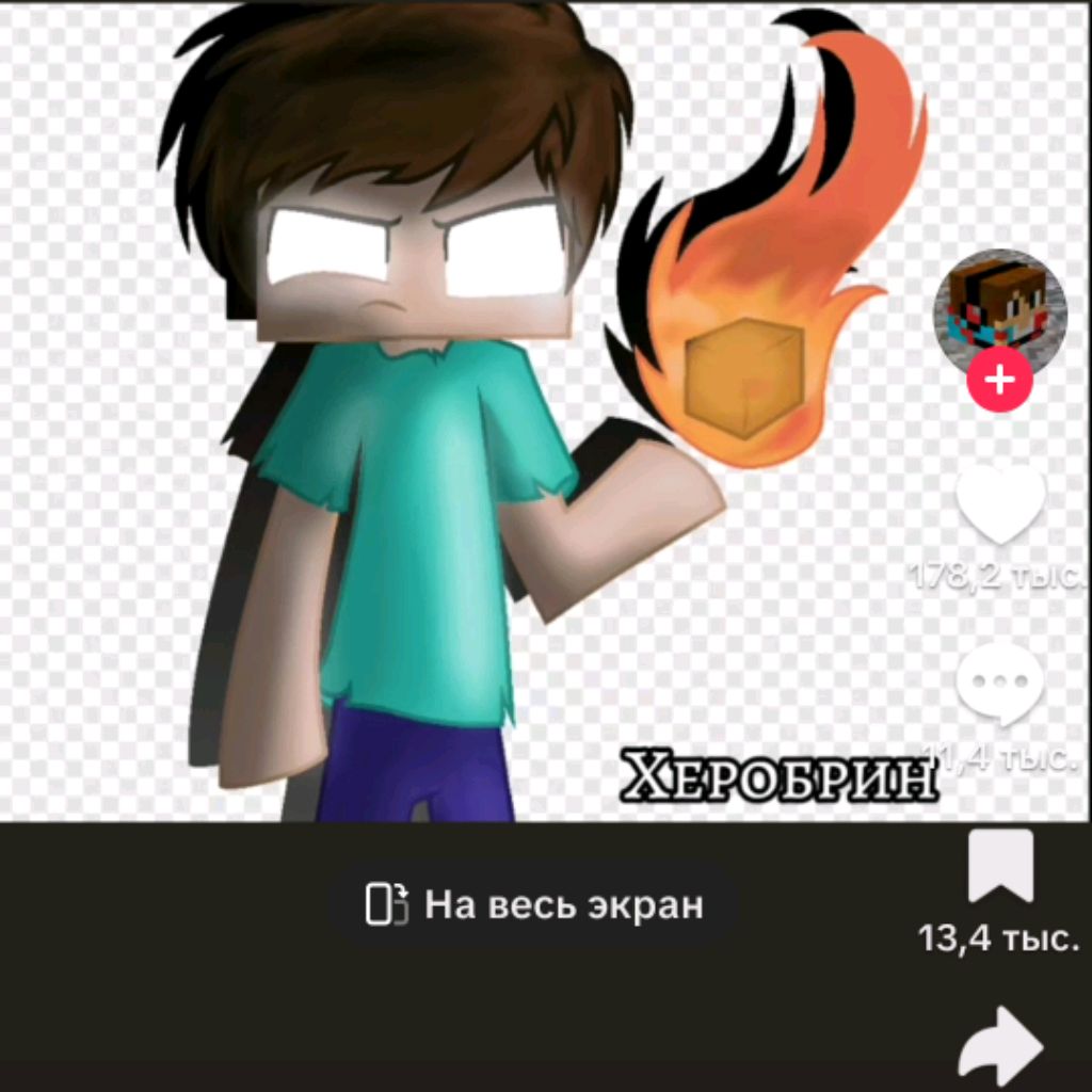 Аватар автора