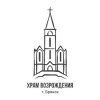 Иконка канала Бежицкая Церковь