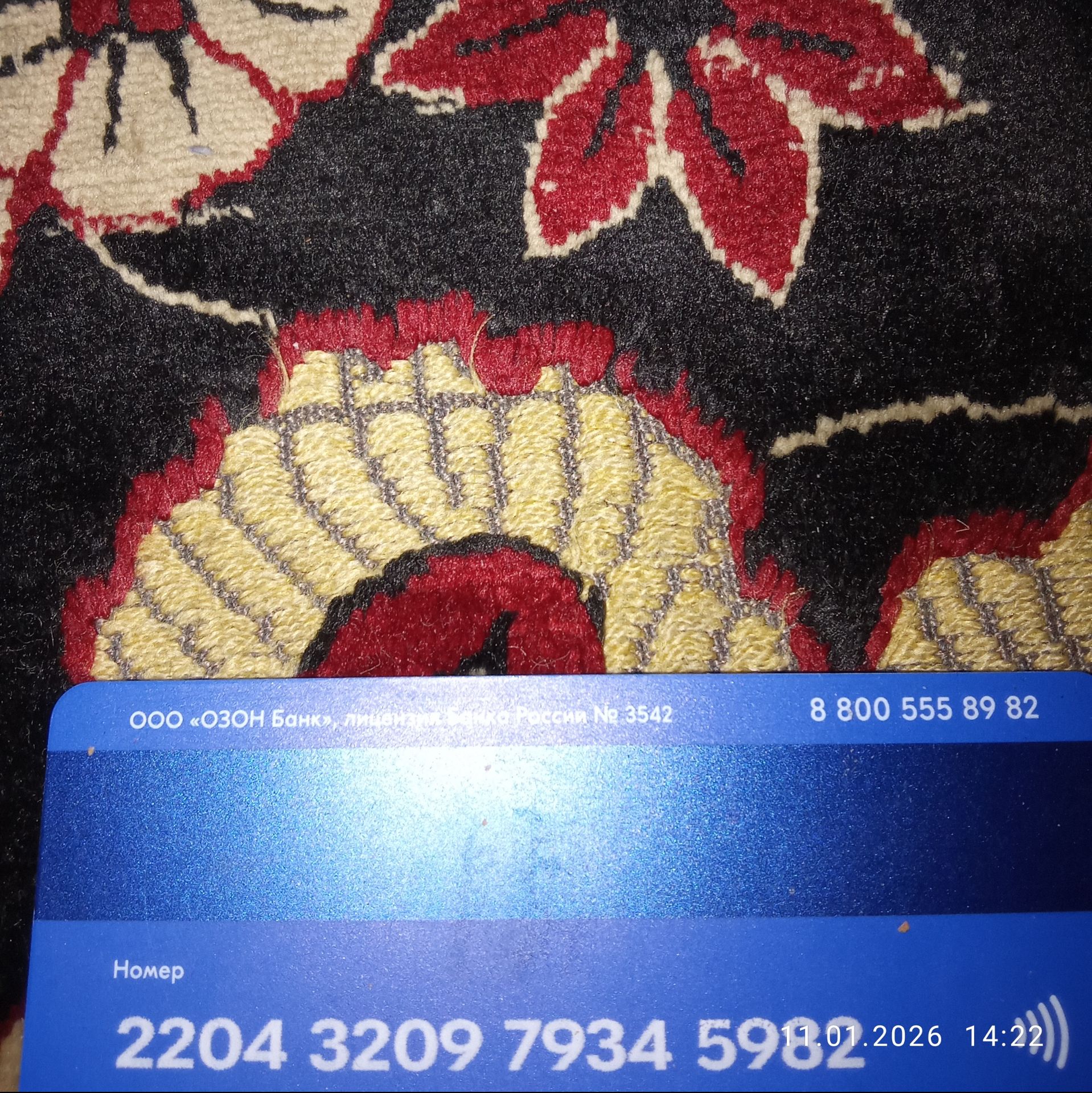 Иконка канала Фасхутдинов Ринат Ильдусович