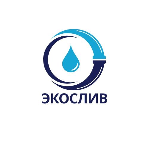 Иконка канала Септик под ключ: Ростовская обл., ЛНР, ДНР