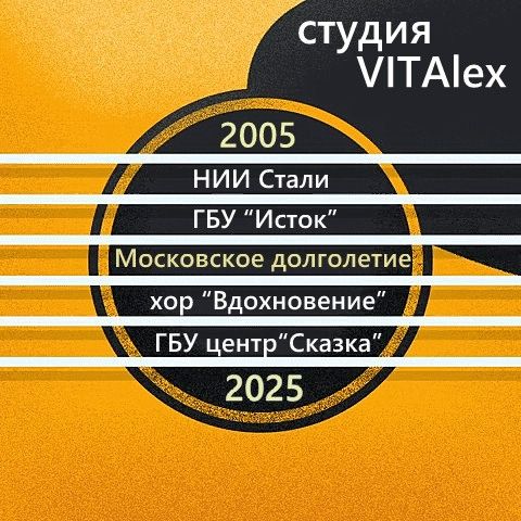 Иконка канала Студия VITAlex