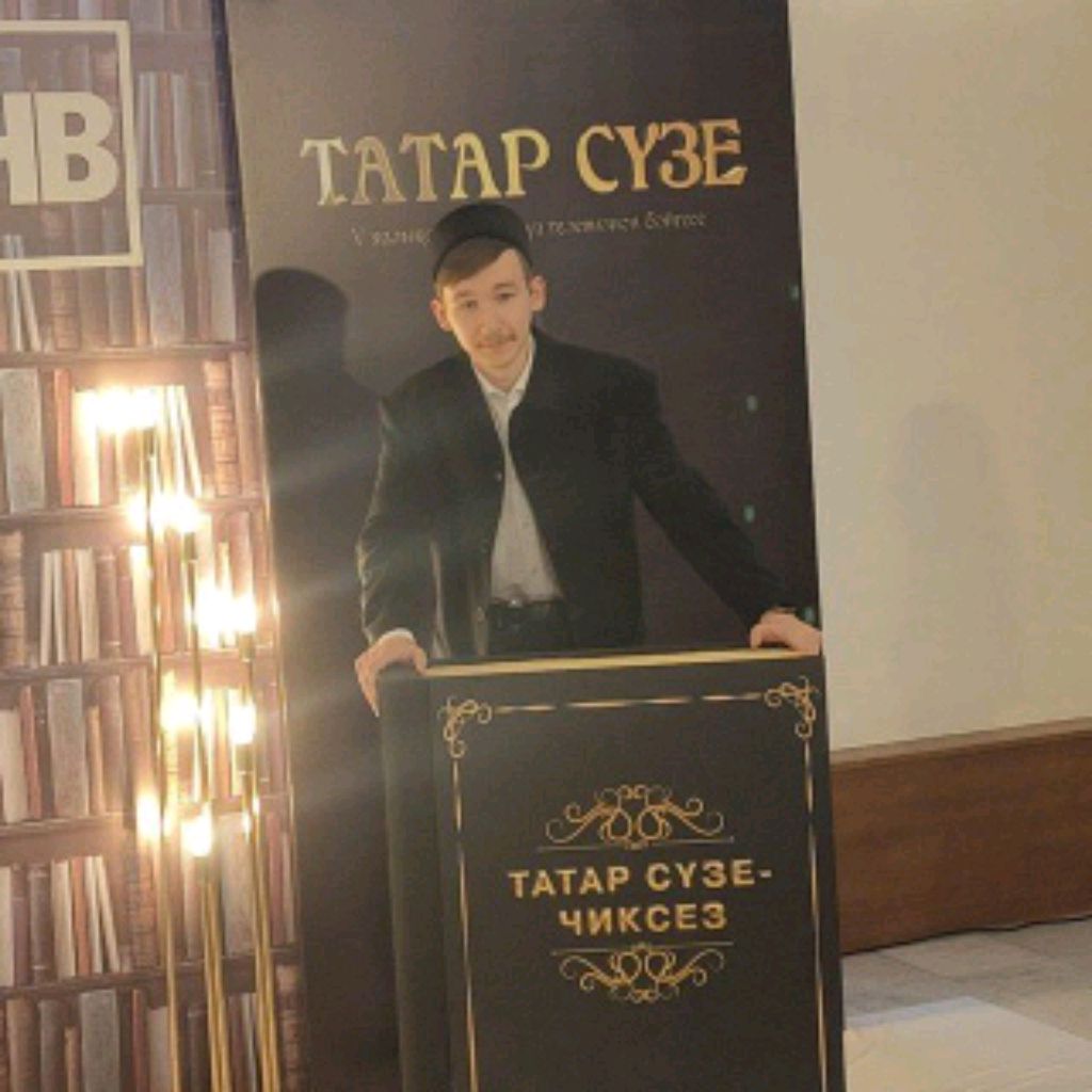 Аватар автора