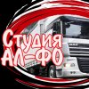 Иконка канала Песни о дальнобое и шоферах