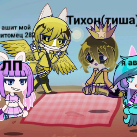 Аватар автора