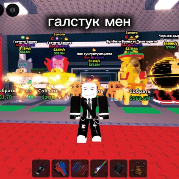 Иконка канала Галстук Мен
