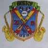 Иконка канала Рок-группа "Вектор"