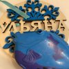 Иконка канала Улька барабулька
