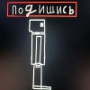 Иконка канала Пипл Валодя