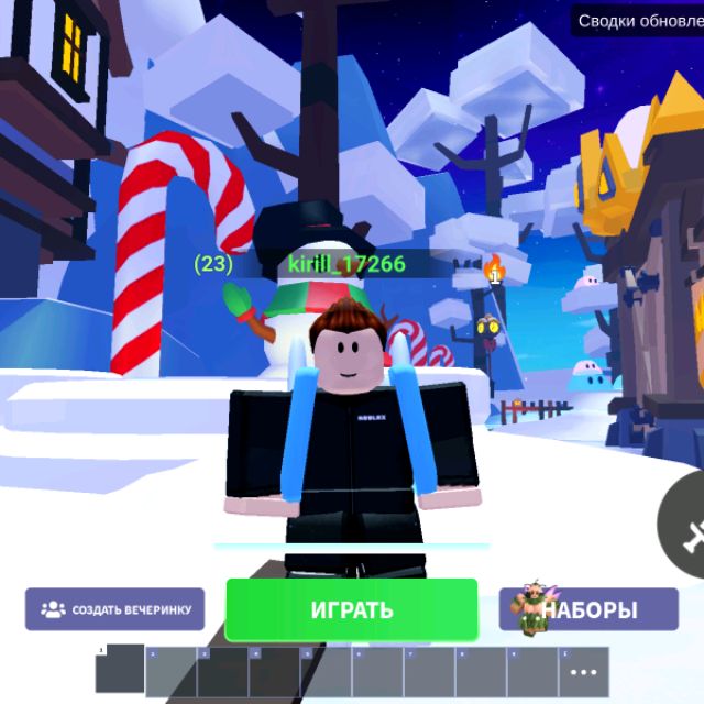 Иконка канала Kirik_Rob