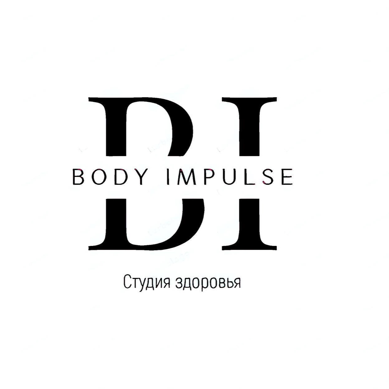 Бизнес с "Body Impulse"