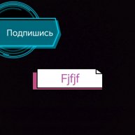 Иконка канала Fjfjf