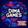 Иконка канала Dima Games