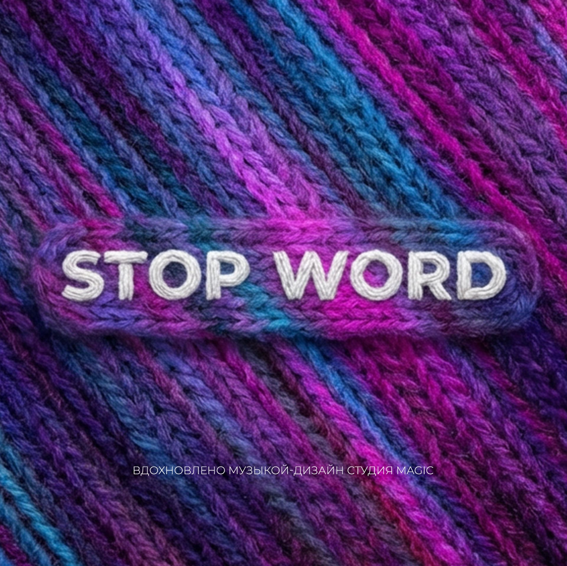 Иконка канала STOP WORD | стоп-слово