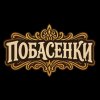 Иконка канала Побасенки. Евгений Кистаев
