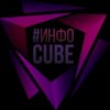Иконка канала ИнфоCUBE