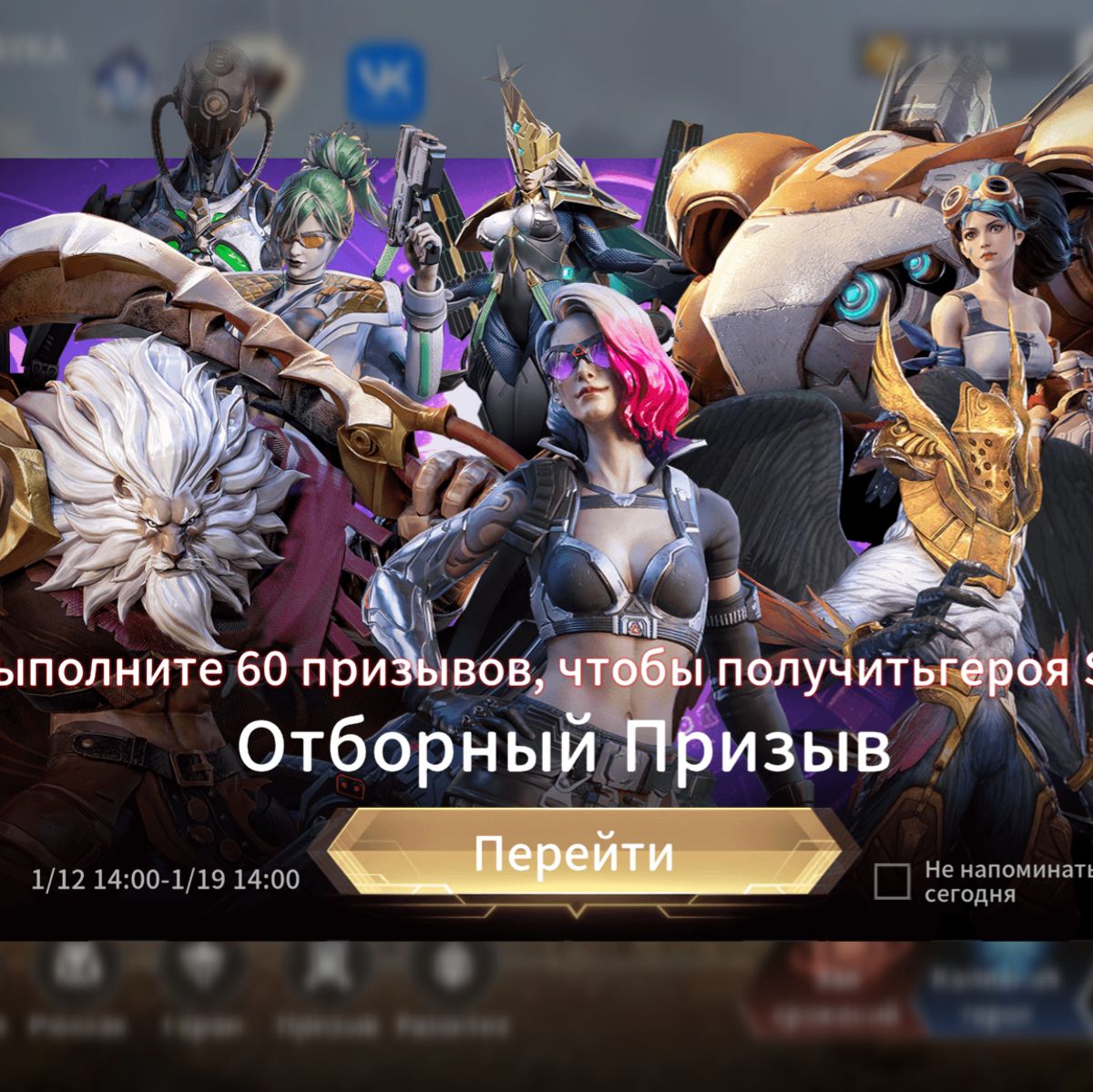 Аватар