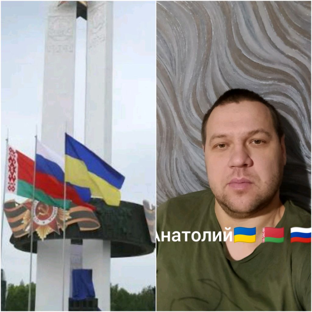 Иконка канала Анатолий Украина Россия Беларусь