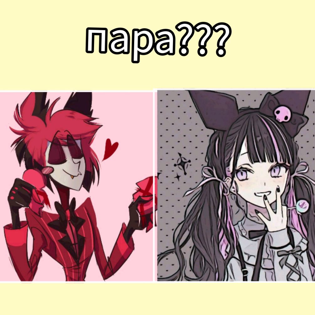 Иконка канала Alexa&Alastor❤️