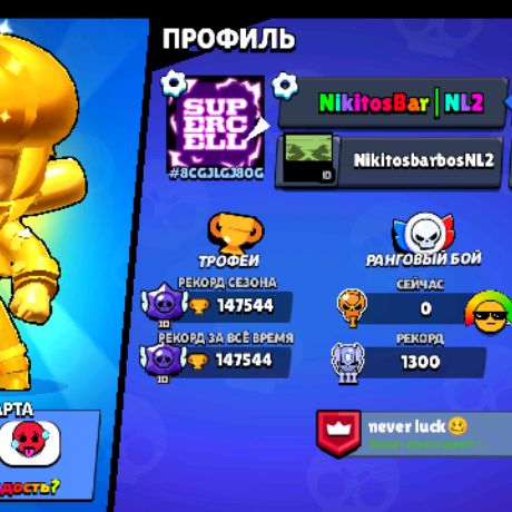 Иконка канала 𝑁𝑖𝑘𝑖𝑡𝑜𝑠𝐵𝑎𝑟|RU