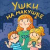 Иконка канала подкаст «Ушки на макушке»