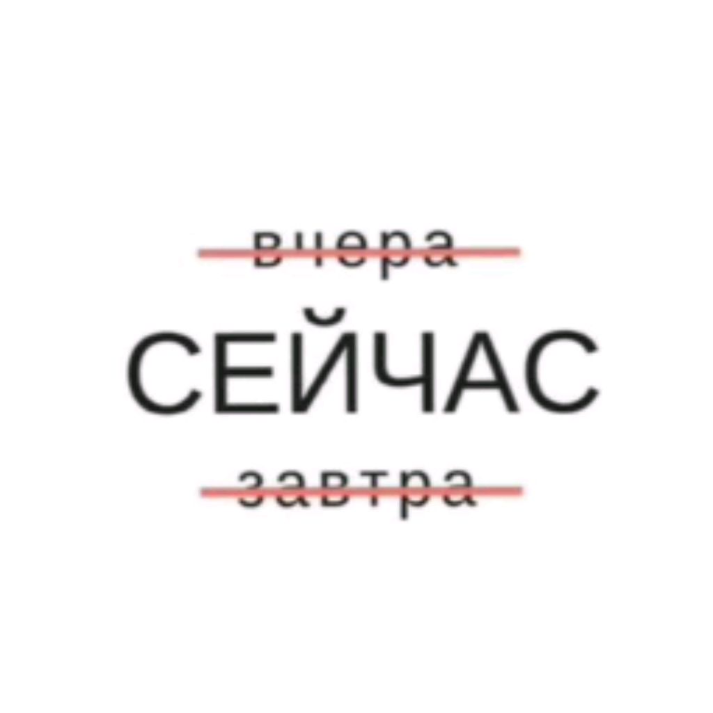 Иконка канала БАТЁК