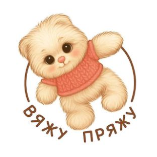 Иконка канала Вяжу Пряжу • Пушистые игрушки