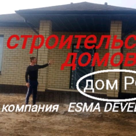 Иконка канала Дом РФ.ESMA DEVELOPMENT