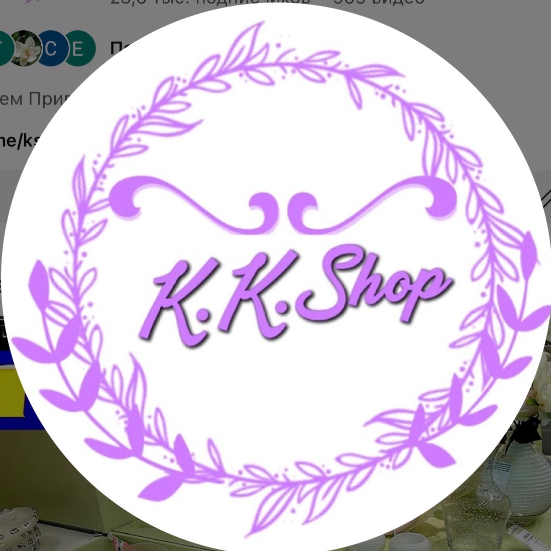 Аватар автора