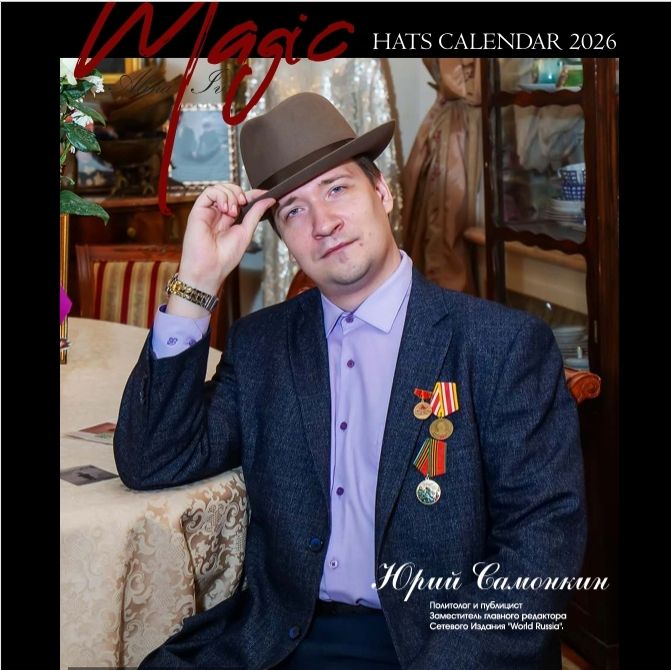 Аватар автора