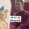 Иконка канала Хей! это Ваня!