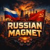 Иконка канала Русский Магнит