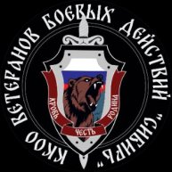 Иконка канала ККОО «Сибирь»